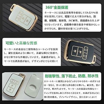   ホワイト キーケース ヴォクシー ノア 90系 キーケース キーカバー 5ボタン 高級